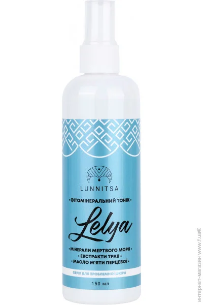      Lunnitsa 150  (L059)