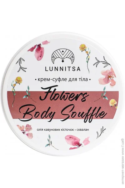 - -    Lunnitsa 200  (L254)