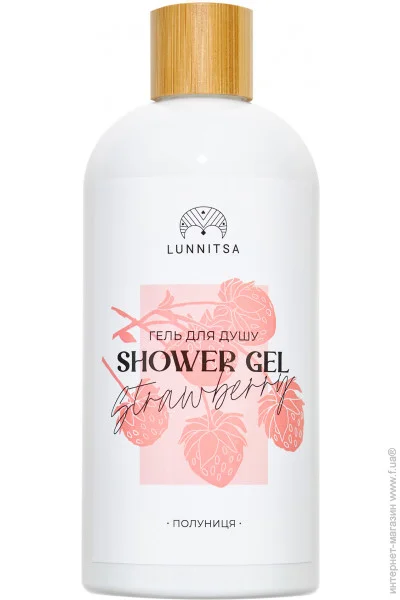 Гель для душу Полуниця Lunnitsa 500 мл (L297) Гель для душу Полуниця Lunnitsa 500 мл (L297)