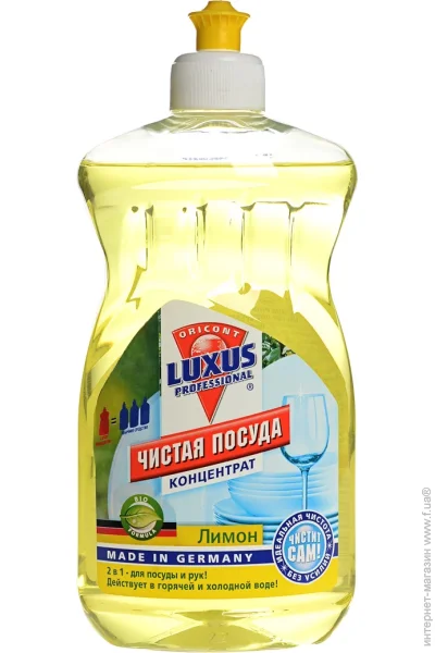     Luxus Professional  :  500  (4043375400330)