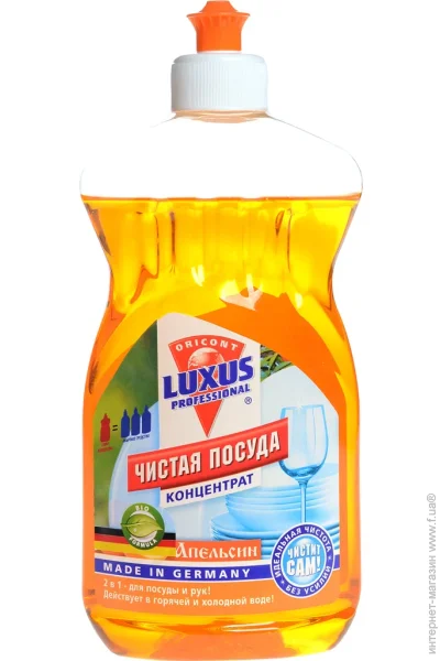     Luxus Professional  :  500  (4043375400378)