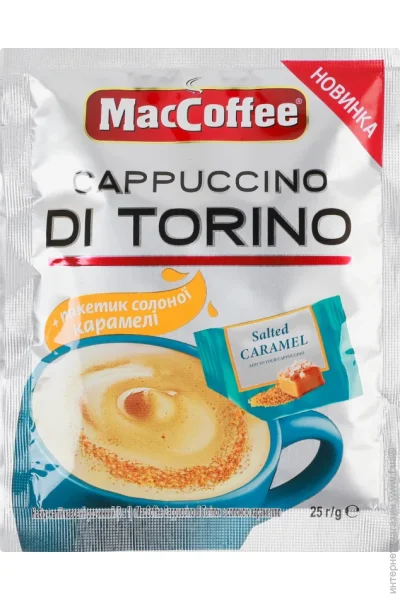  MacCoffee     Cappuccino Di Torino 25 