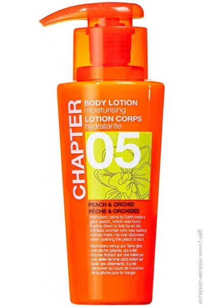  Mades Cosmetics Chapter 010 peach & orchid, 400 (8714462078874)