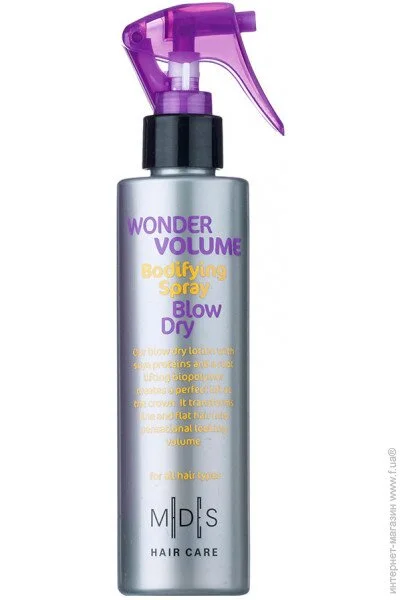 Mades Cosmetics Hair Care 303 wonder VOLUME BLOW DRY    , 200 (8714462088859)