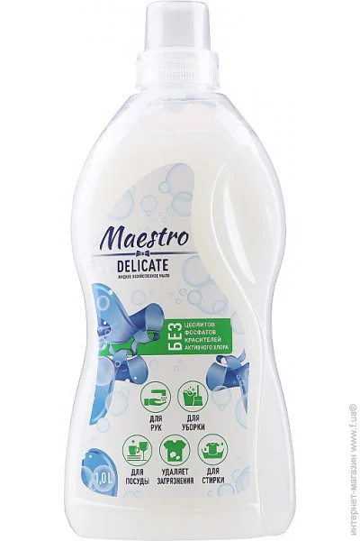 Maestro    Delicate 1000  (4820195505410)