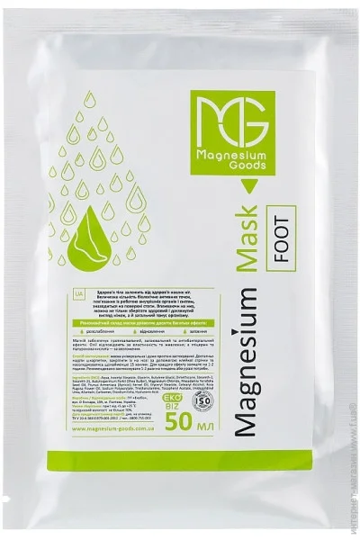 -        Magnesium Foot Mask Magnesium Goods 50  (681672)