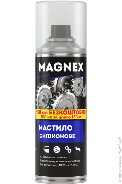 Аерозоль Magnext Мастило силіконове 200 мл Аерозоль Magnext Мастило силіконове 200 мл
