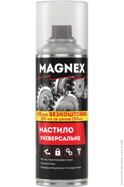  Magnext   400 