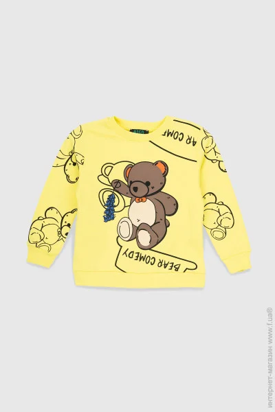Mago      244175 74   (2000989907596W)