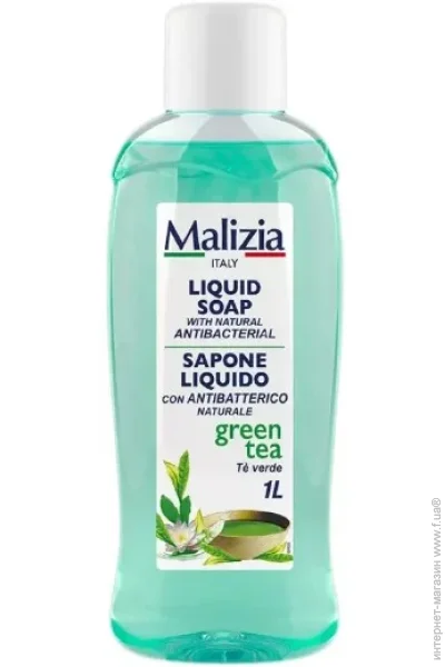 Malizia       1000 