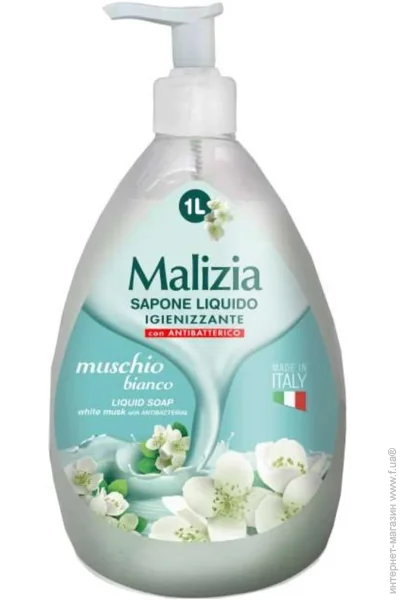 Malizia      1000 