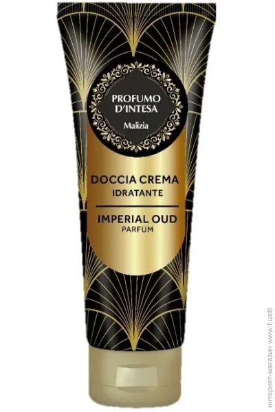 Malizia - IMPERIAL OUD 250 