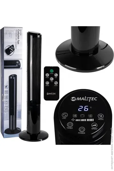  Maltec WK500Wt-ION