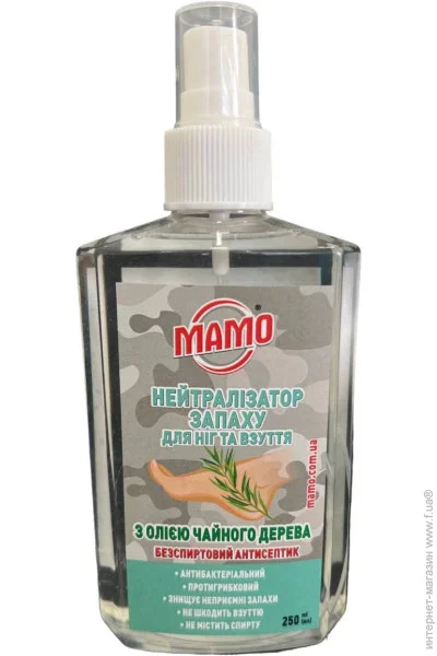  Mamo -           250 