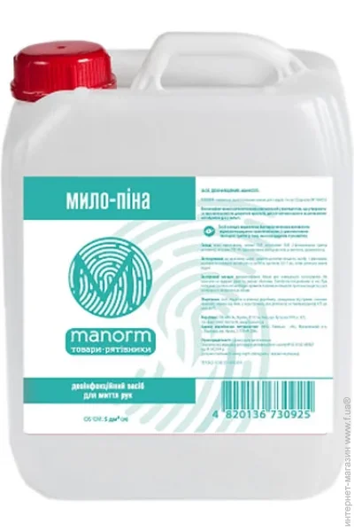  Manorm    5  5000 