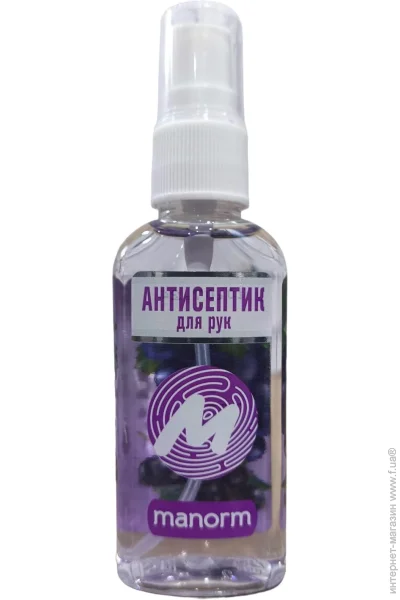 Manorm  Amethyst 50 