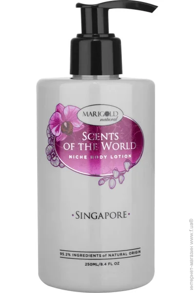 Marigold Natural    Singapore 250 