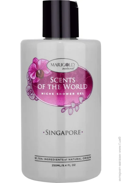 Marigold Natural    Singapore 250 