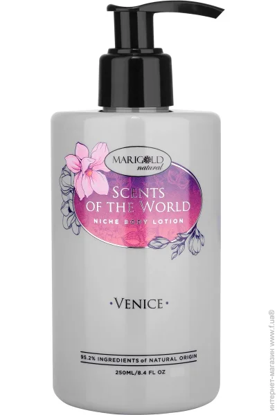 Marigold Natural    Venice 250 