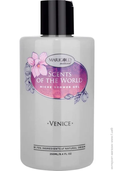 Marigold Natural    Venice 250 