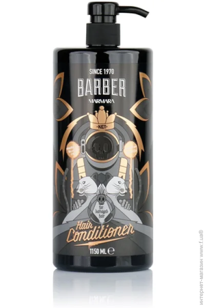 Marmara    Barber Keratin Complex Conditioner 1150  (8691541004880)