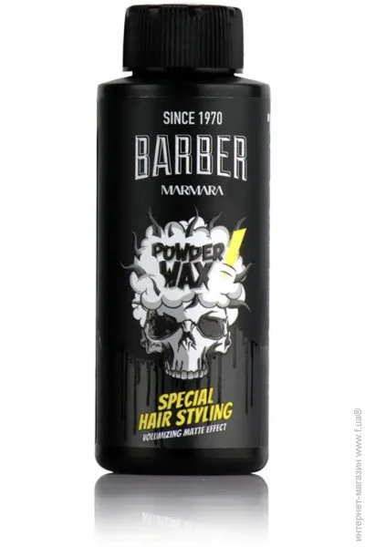  Marmara -    Hair Spray No16 (8691541002954)