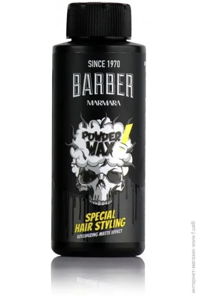 Marmara     Powder Wax 20  (8691541004644)