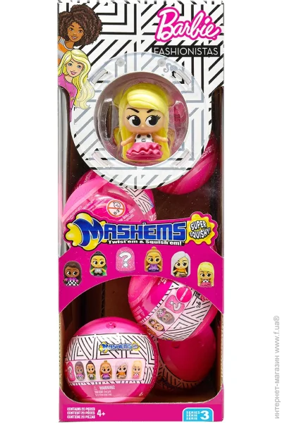 Mash`Ems  -   (50853)