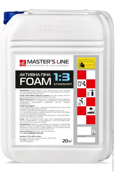  Master`S Line    1:3 Foam Standart 20 (Helpix)