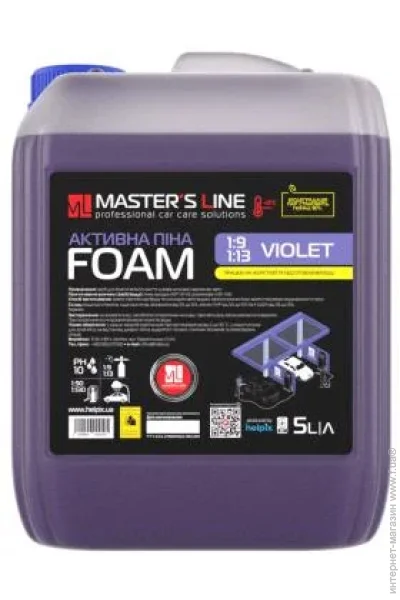  Master`S Line Violet 1:9 5000 (Helpix)