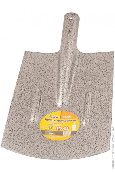   Mastertool 40.5  14-6252 21.5x30x40.5