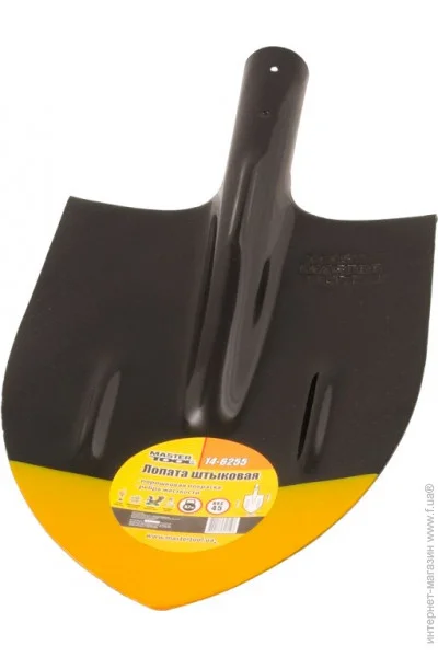   Mastertool 40.5  14-6255 21x29x40.5, /