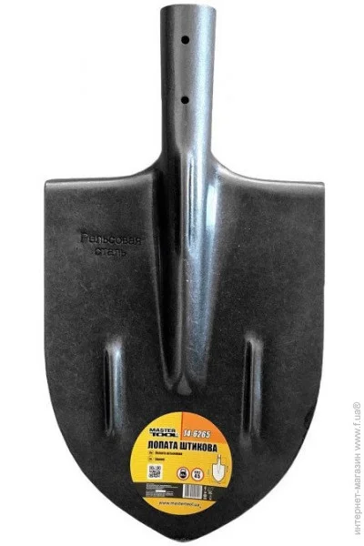   Mastertool 40.5  14-6265