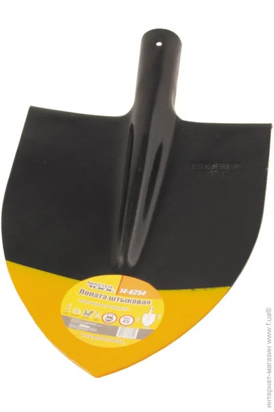   Mastertool 39   GM 220*300*390  -  0,9  (14-6254)