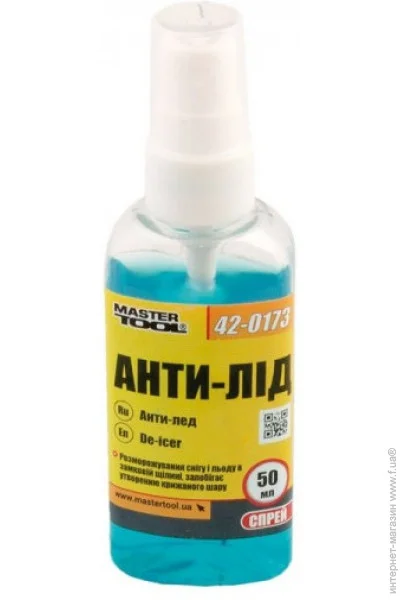 г   Mastertool - GM 50 ,  (42-0173)