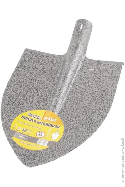   Mastertool 39    220300390    0.9  14-6247 (12534)