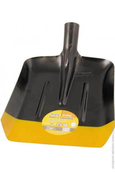   Mastertool 28.5  235285360  14-6256 (13626)