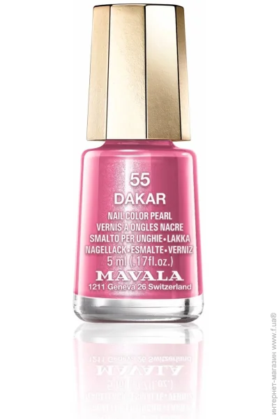 Mavala    Mini Color  55  5 