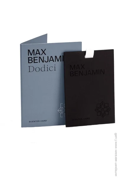  Max Benjamin   Dodici