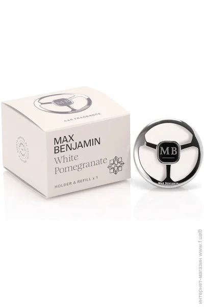  Max Benjamin    White Pomegranate (8000020897831)