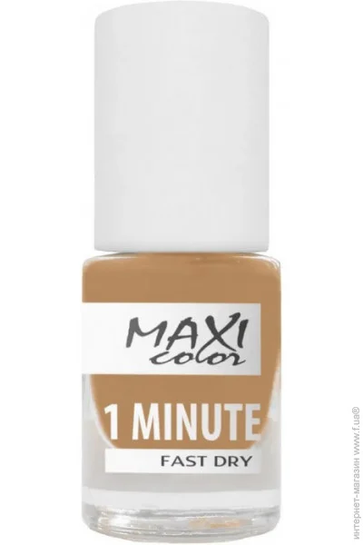 Maxi Color Cosmetics     029   6  (4823082004386)