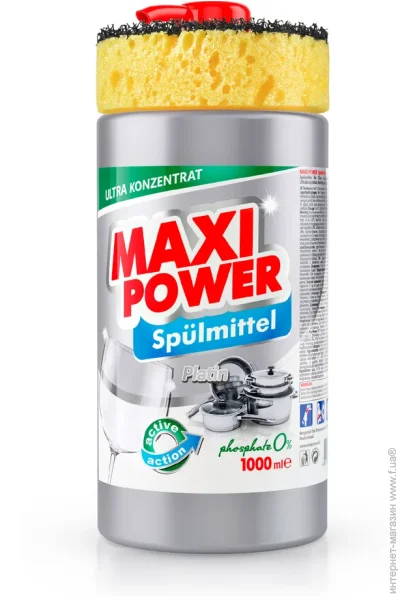     Maxi Power    1000  (DS7644)