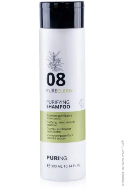  Maxima 08 Pureclean  300  (8053853725905)