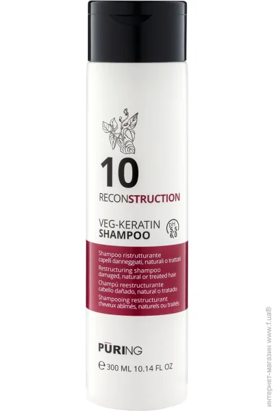  Maxima 10 RECONSTRUCTION      300 (8053853729972)