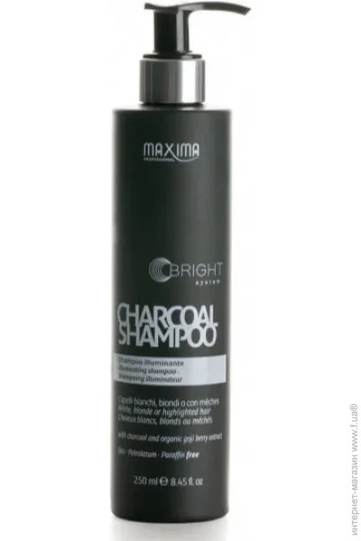 - Maxima Charcoal Illuminated     250  (7447)