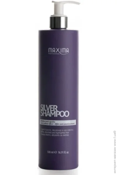 - Maxima Silver     500  (7444)