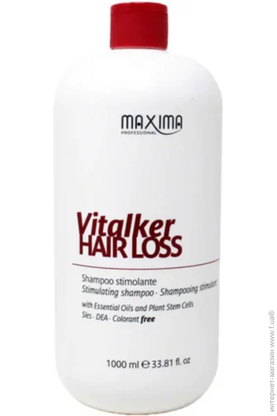  Maxima Professional           1000  (7458L)