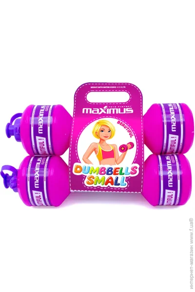 - Maximus " " 0.75  (5346)