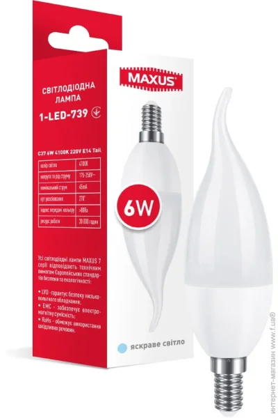   Maxus 1-LED-739