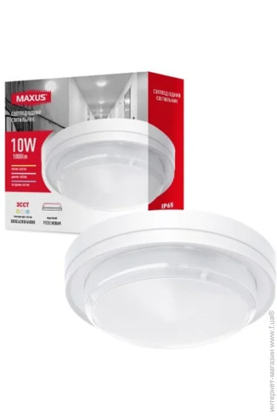  Maxus 1-MBH-10W-WHC
